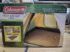コールマン エアマット３００Coleman TENT AIR MAT 300のサムネイル