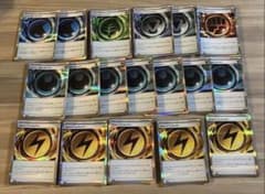 ポケモンカードゲーム 基本エネルギー まとめ売りのサムネイル