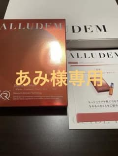 ALLUDEM ダーマリフトマスクC 2包  ミスト30mlのサムネイル