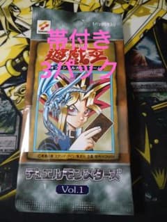 遊戯王 Vol.1 未開封 帯付き 3パック 復刻 初期 - メルカリ