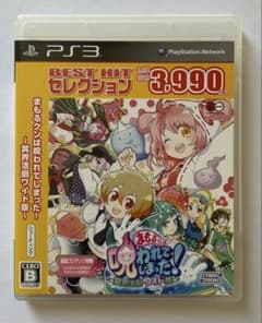PS3 마모루 쿤은 저주받아 버렸다! 명계 활극 와이드판 동작 확인 완료
