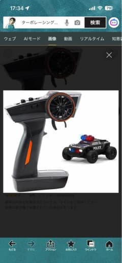 Turbo Racing C82 ターボレーシング　トミカサイズのラジコンカーのサムネイル
