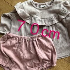 70cm セットアップのサムネイル