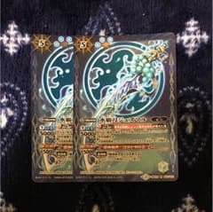 バトスピ ジュズマル二枚のサムネイル