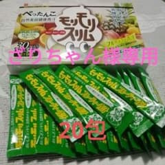 モリモリスリム　フルーティー青汁　20袋のサムネイル