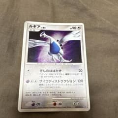 ルギア ☆ 拡張パック ひかる闇 DP3 DPBP#299 - メルカリ