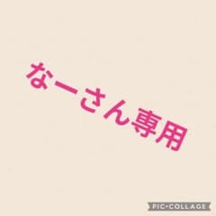 マテリ セット面 2台セット② - メルカリ