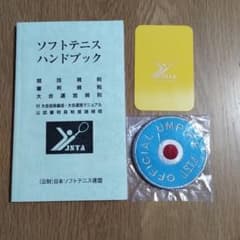 ソフトテニスハンドブック 日本ソフトテニス連盟のサムネイル