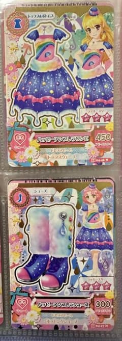 アイカツカード ハッピーアンブレラワンピ＆シューズのサムネイル