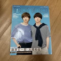 non-no 2022  9月号のサムネイル
