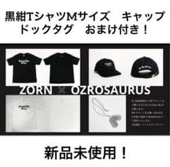 ZORN × OZROSAURUS FamilyDay キャップ・Tシャツセット m22660950618_1.jpg?1770762245