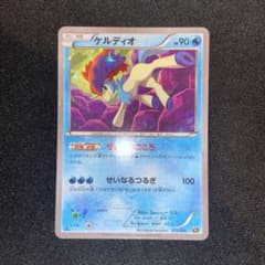 ケルディオ CP5 幻·伝説ドリームキラコレクション 013/036 - メルカリ
