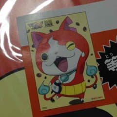 妖怪ウォッチ  ポスターのサムネイル
