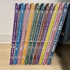 大長編サバイバルシリーズ 11冊セット - メルカリ