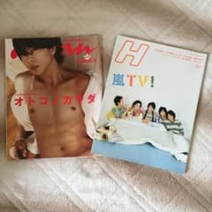 KAKUTEKIさま専用★anan＊Ｈ セットのサムネイル