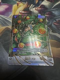 フュージョンワールド 孫悟空 GT SCR⭐︎ パラレル FB07-122 - メルカリ