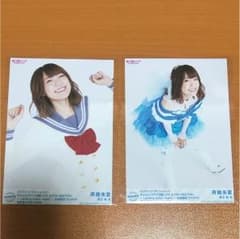 斉藤朱夏 ブロマイド 2枚セットのサムネイル