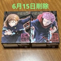 주술회전 호랑이 지팡이 사키사키 피규어 프라이즈 정리