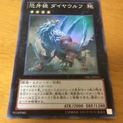 遊戯王カードのサムネイル