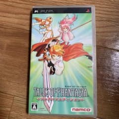 テイルズ オブ ファンタジア -フルボイスエディション-のサムネイル