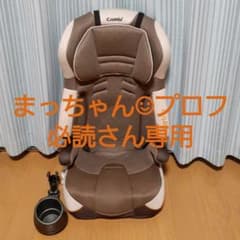 コンビ　ジュニアシートのサムネイル