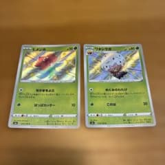 ヒメンカ S S4a シャイニースターV 209/190 ワタシラガ　進化ライン