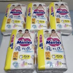 メリーズ ずっと肌さら パンツ ビッグ XL 46枚5パック計230枚 - メルカリ