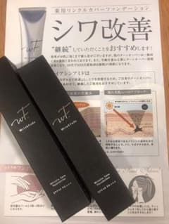 2本セット　WrinkFade 薬用リンクルカバーファンデーションのサムネイル
