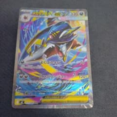 ポケモンカード メガサメハダーex SAR インフェルノX - メルカリ