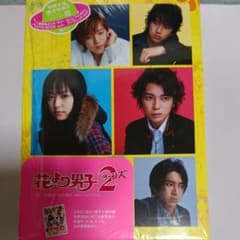 ゆーき様専用 花より男子2(リターンズ) DVD-BOX〈7枚組〉のサムネイル