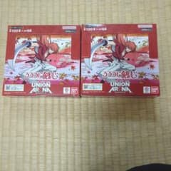 Thumbnail of ユニオンアリーナ るろうに剣心 明治剣客浪漫譚 ブースター2BOX 新品未開封
