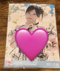 匿名配送 イコラブ 野口衣織 直筆 生写真 「恋、はじめました」 チュウ