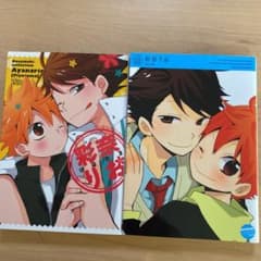 同人誌のサムネイル