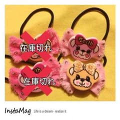 mii様専用♥︎のサムネイル