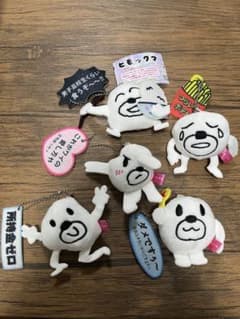 【限定】美品ヒモックマ無敵メンタルぬい5種コンプセット/キーホルダー/マスコット m22671667496_1.jpg?1756883021