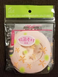 ★K2様専用★犬印本舗 マタニティ ブラパットのサムネイル
