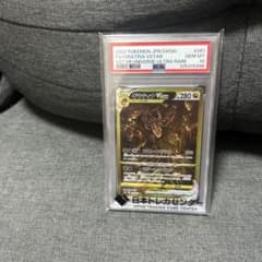 t*a様 ギラティナVSTAR UR ソード&シールド ハイクラスパック VST