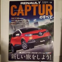 RENAULT CAPTURのすべて : 官能的デザインの都会派クロスオーバーのサムネイル