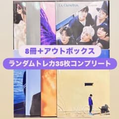 BTS 写真集 Me,Myself 8冊セット 付属品 トレカ コンプリート - メルカリ