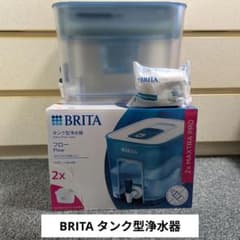 BRITA タンク型浄水器 Flow 4.85Lのサムネイル