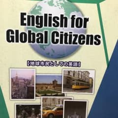 English for Global Citizensのサムネイル