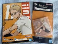 ハイキュー!! 一番くじ  月島 蛍セットのサムネイル