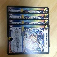 墓守の鐘ベルリンのサムネイル