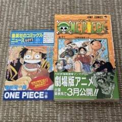 ワンピース 10巻 初版 〇帯、冊子、はがき〇 ワンピース 12巻 初版 帯、冊子 - メルカリ