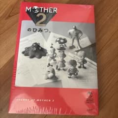초회 한정판 MOTHER 2의 비밀 (SECRET OF MOTHER 2)