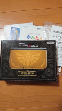 ニンテンドー3DS 限定 ゼルダのサムネイル