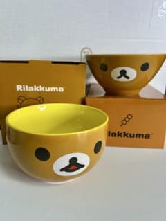リラックマ陶器ボウル＆お茶碗 2個セットのサムネイル