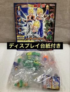 台紙付き】ガシャポン HGドラゴンボールZ18 超えろ究極！最強の合体 