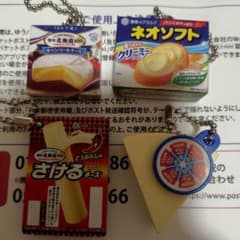 雪印メグミルク ミニチュアチャーム 4種セットのサムネイル