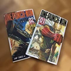 ONE PUNCH-MAN 1巻 2巻のサムネイル